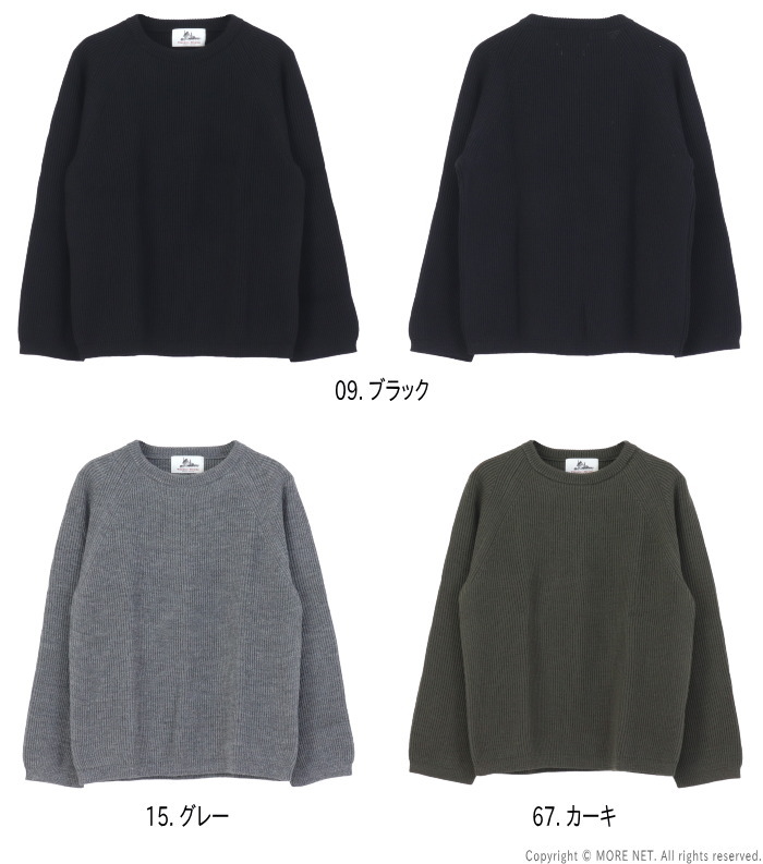 VINCENT ET MIREILLE（ヴァンソン エ ミレイユ） リブクルーネック