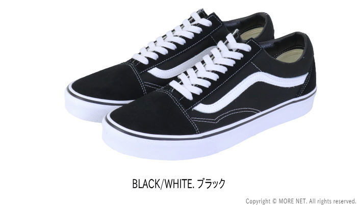 VANS（ヴァンズ） スニーカー オールドスクール VN000D3HY28 USA規格
