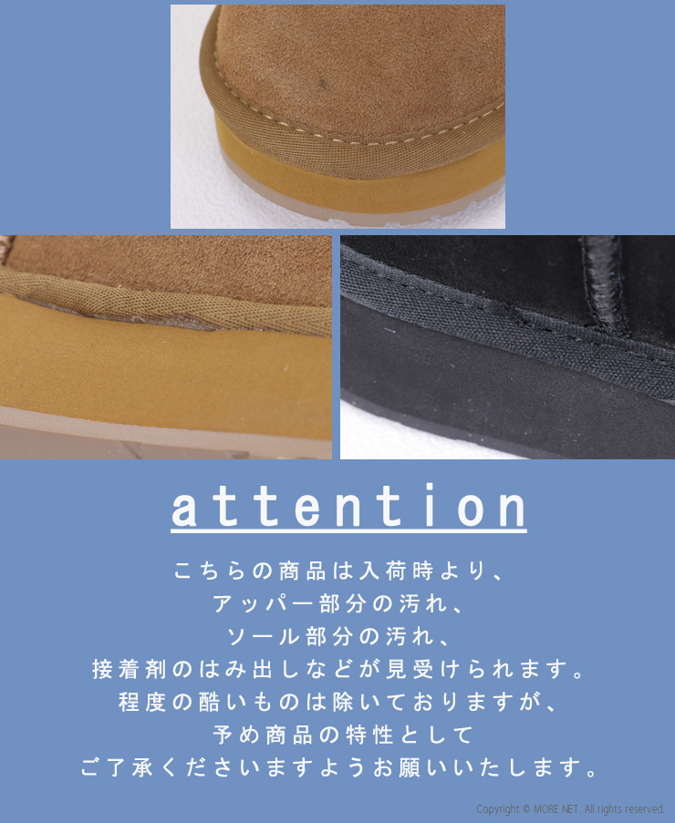EMU Australia（エミュ オーストラリア） ショートムートンブーツ