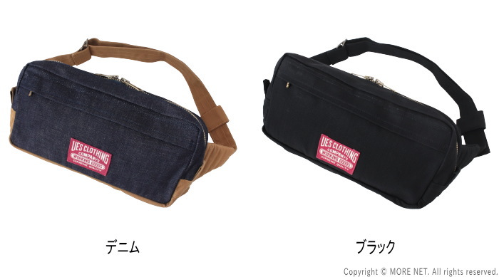 UES（ウエス） ボディーバッグ WB-4 メンズ レディース 日本製