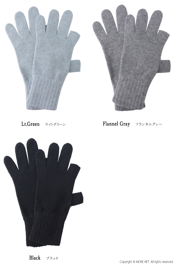 コージー COSY フィンガーレスグローブ WBCO-2401 手袋 ウール 無地 プレゼント ギフト レディース /返品・交換不可/SALE セール | COSY | 04