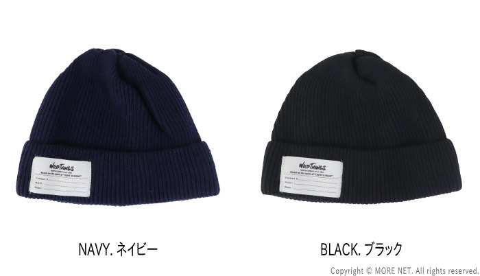 ウールニット帽 2個セット ホワイト・ブラック B03_0121_83836895-b80e-4a92-