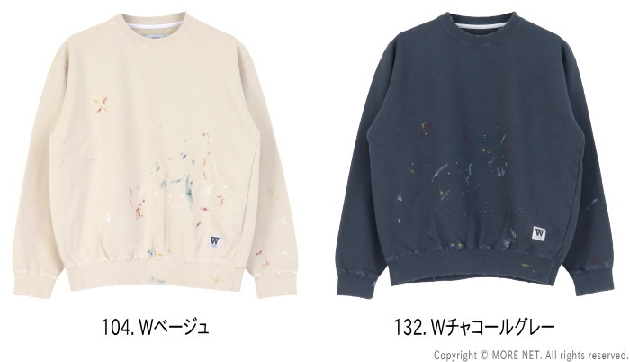 Johnbull（ジョンブル） アトリエウェルズバイジョンブル ATELLIER