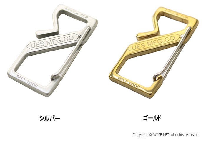 ウエス UES 真鍮 Zフック Z-HOOK メンズ レディース 日本製 キーホルダー/メール便可 :z-hook:モアネット casual  select - 通販 - Yahoo!ショッピング