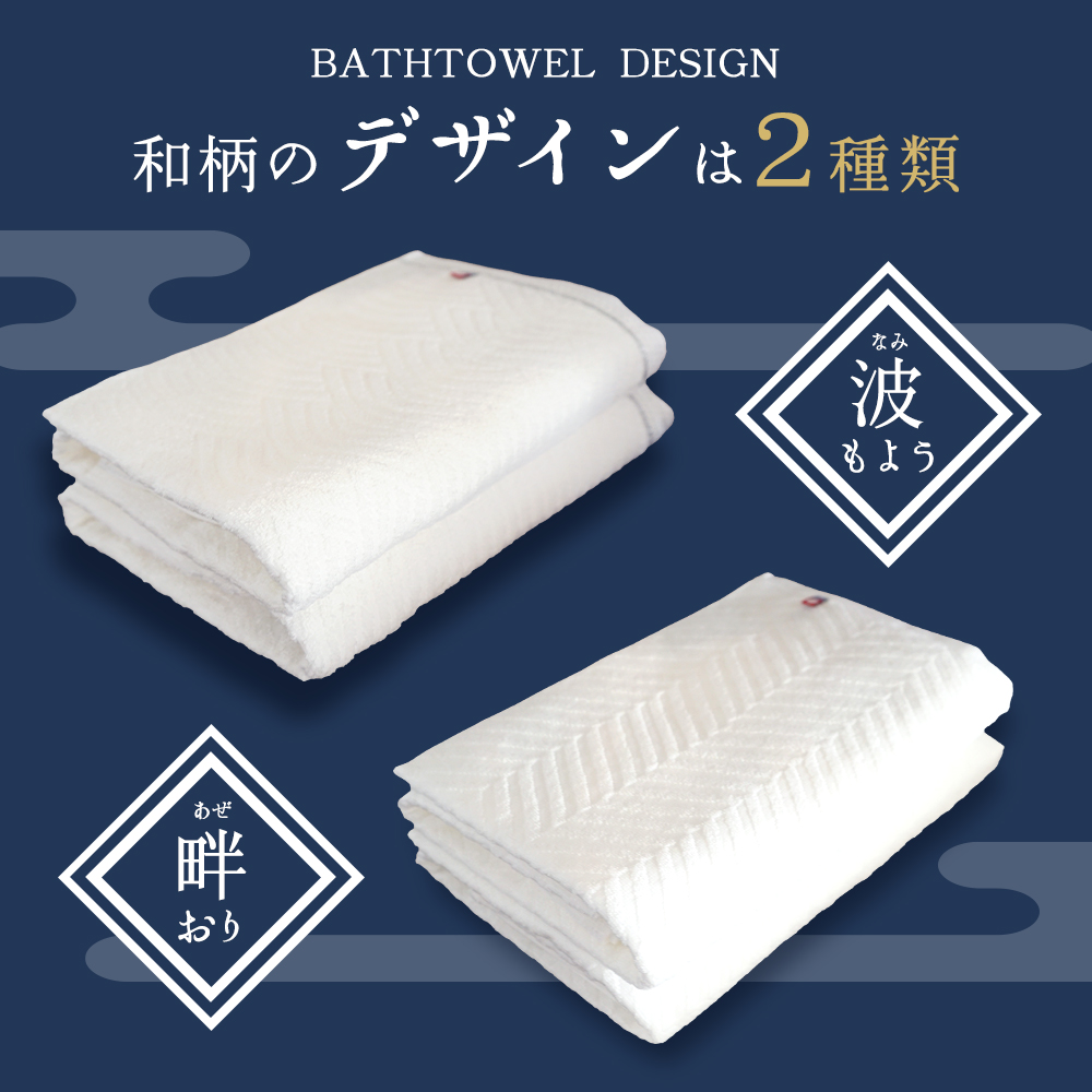 今治タオル（imabari towel） バスタオル 今治 綿 100% 2枚 セット