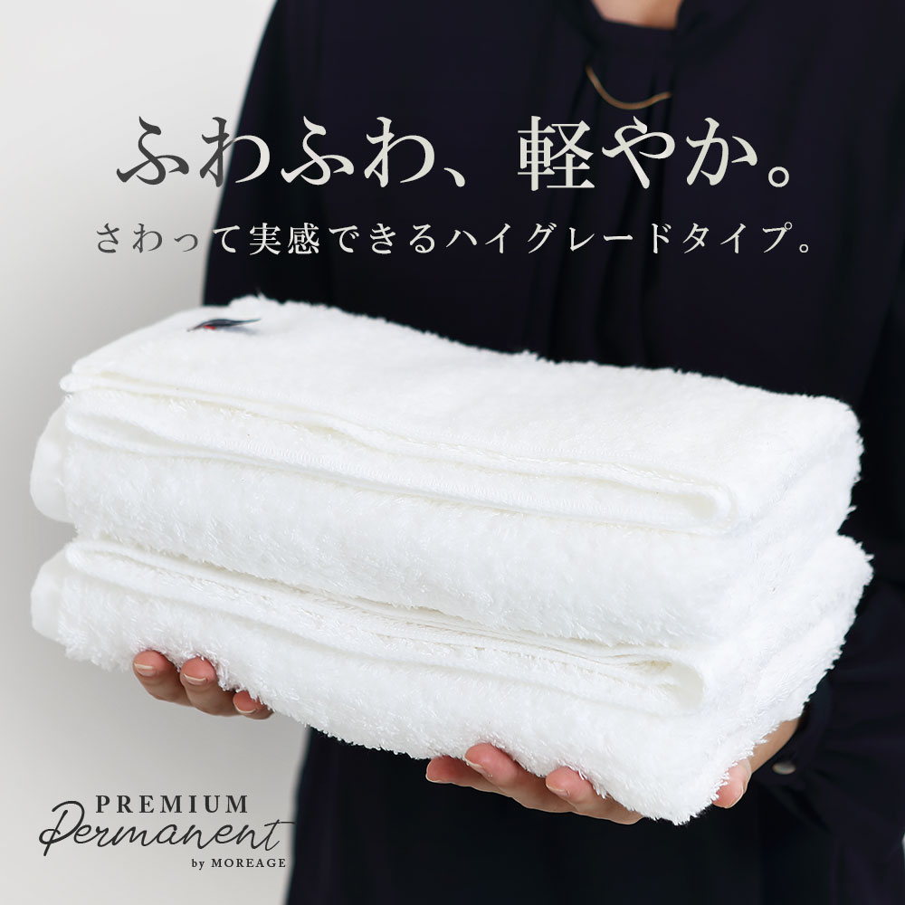 楽天市場】バスタオル 今治タオル 国産 センチュリー 日本製