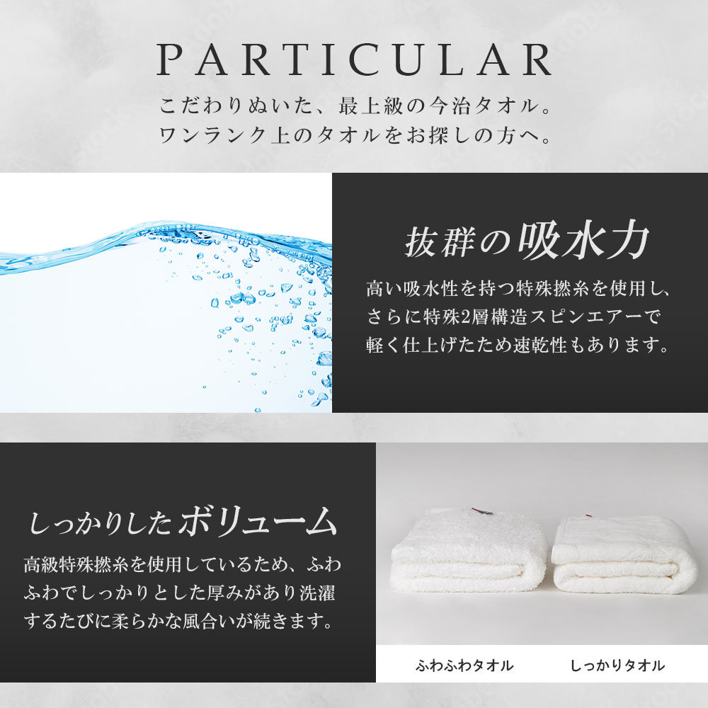 未使用　良品　高級　今治タオル　パジャマ上下　綿100%　柔らか　オフホワイト 未使用 良品 高級 今治タオル パジャマ上下 綿100% 柔らか オフ