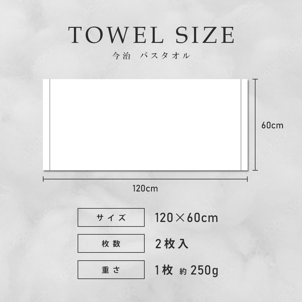 今治タオル バスタオル 今治 綿 100% 2枚 セット プレミアム 今治タオル バスタオル 今治 綿 100% 2枚 セット プレミアム