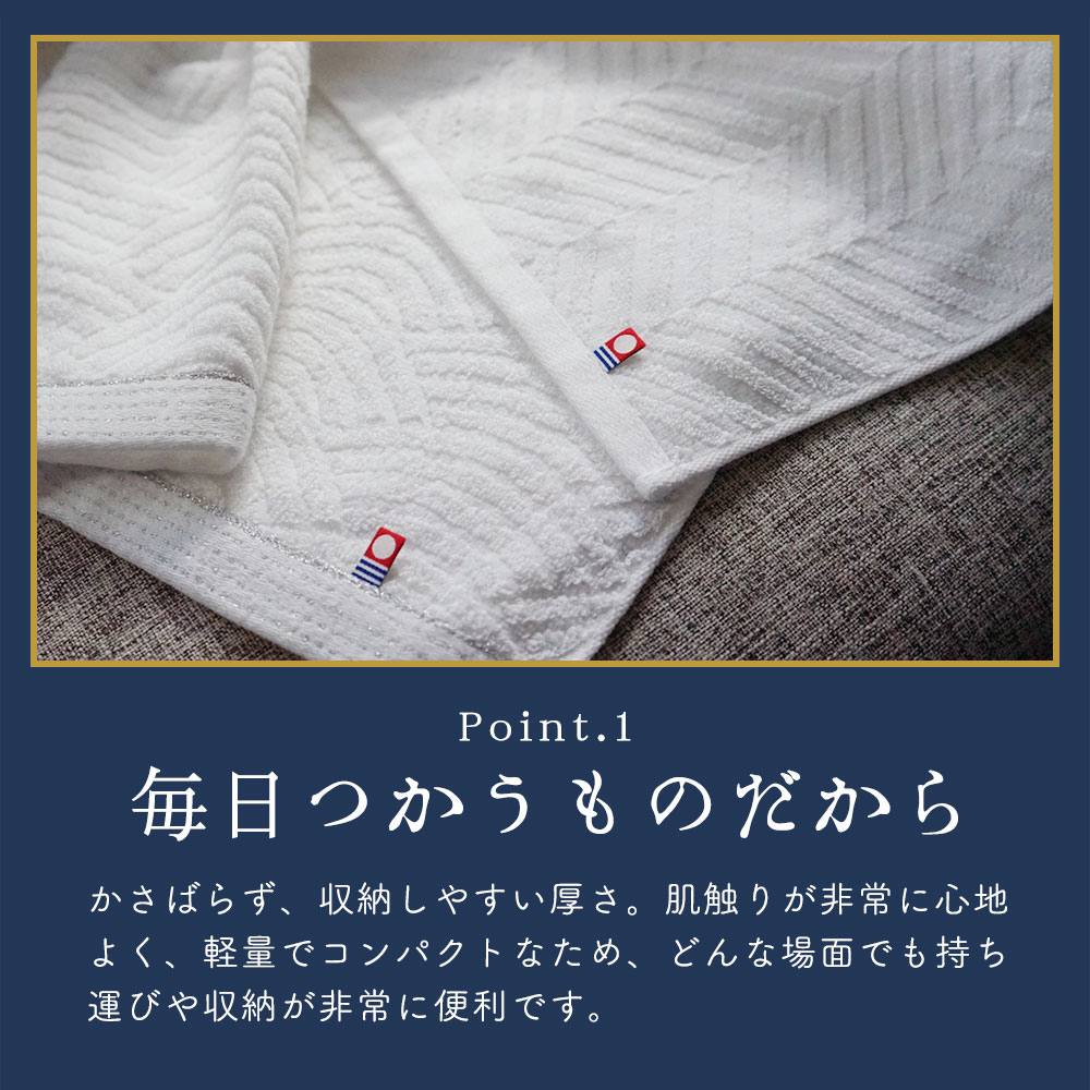 今治タオル（imabari towel） フェイスタオル 今治 綿 100% 4枚 セット