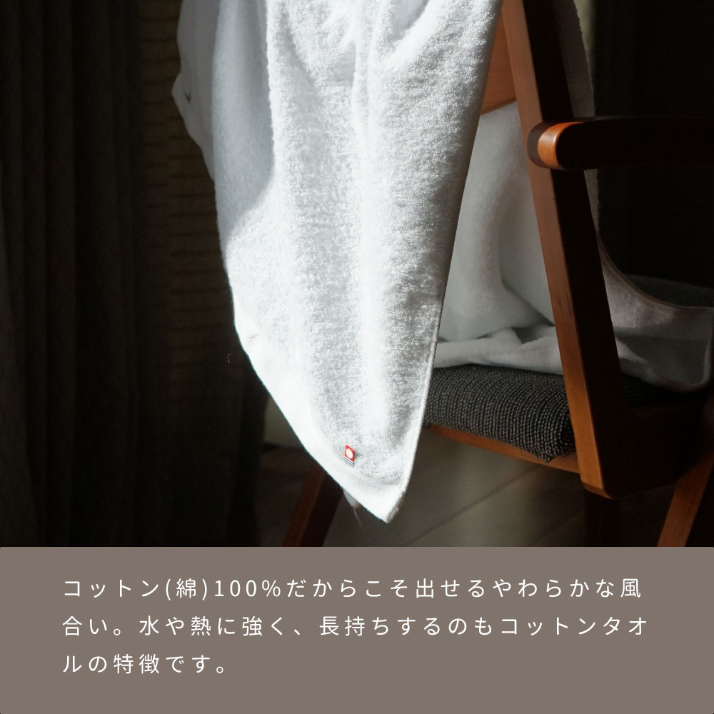 未使用 良品 高級 今治タオル パジャマ上下 綿100% 柔らか オフ