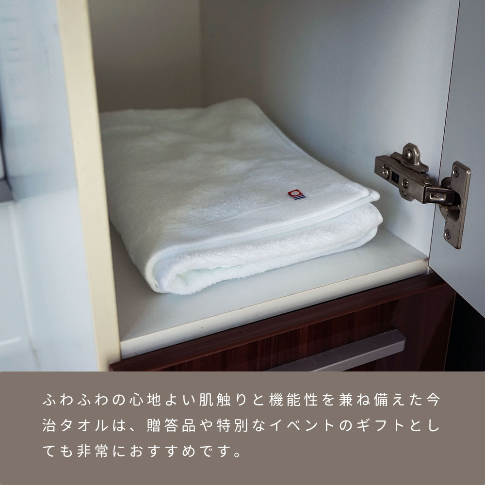 今治タオル バスタオル 今治 綿 100% 2枚セット やわらか撚糸 ホワイト