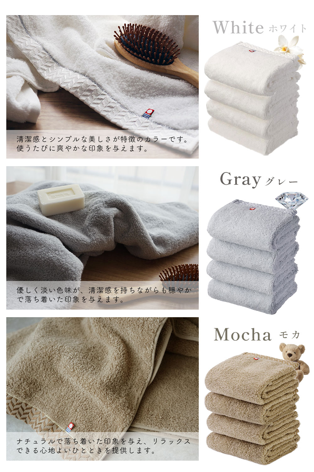 今治タオル バスタオル