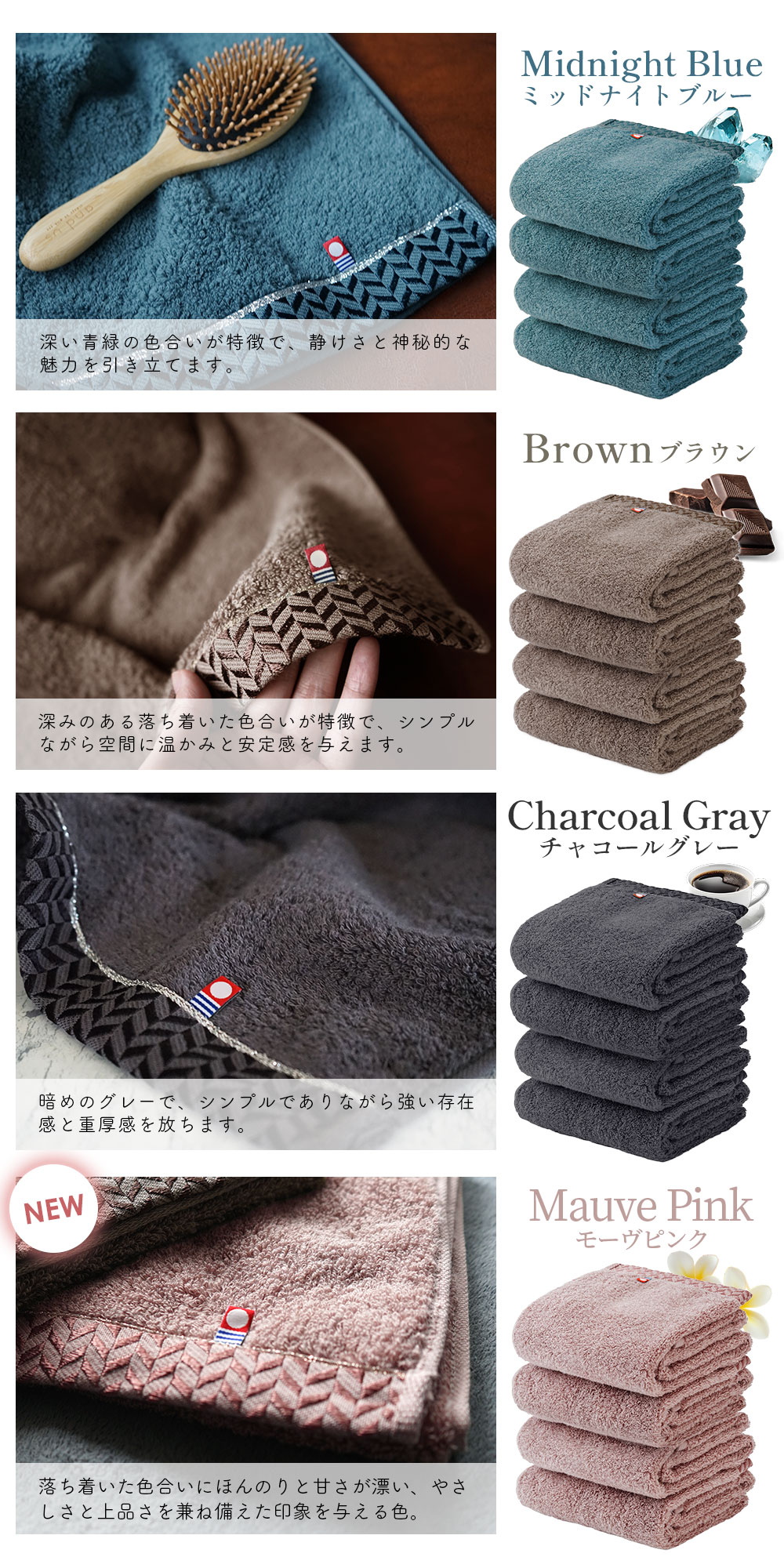 今治タオル バスタオル