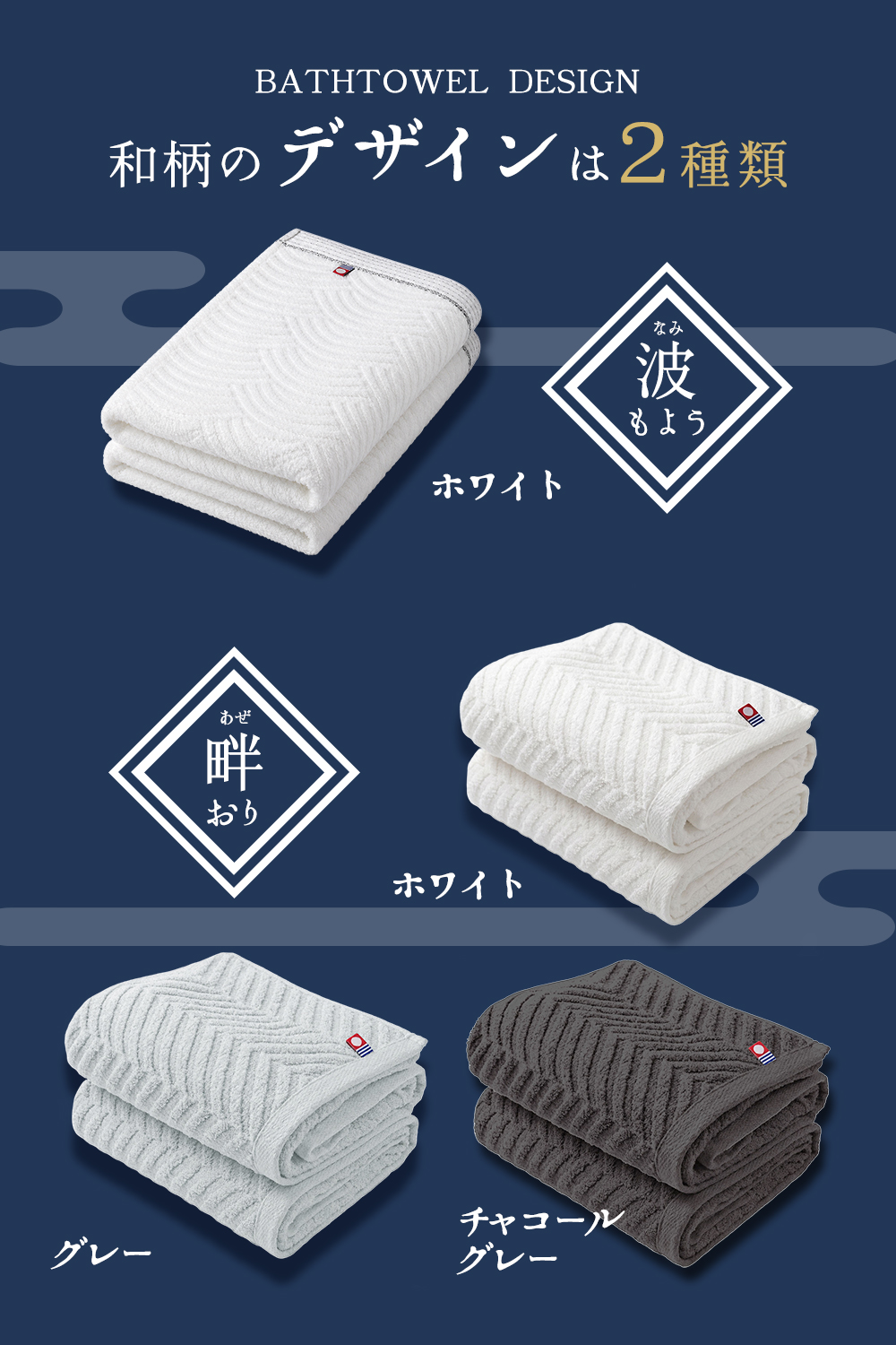 今治タオル（imabari towel） バスタオル 今治 綿 100% 3枚 セット
