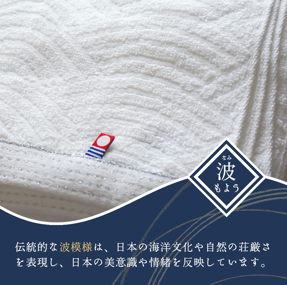 今治タオル（imabari towel） バスタオル 今治 綿 100% 3枚 セット
