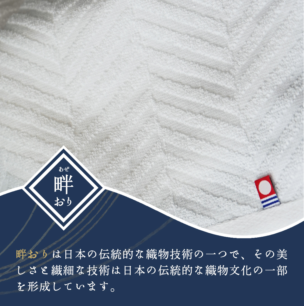 今治タオル（imabari towel） バスタオル 今治 綿 100% 3枚 セット