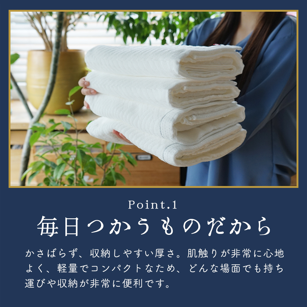 Sayakaです 今治産純白紋繊柄バスタオルセット 今治タオル（imabari towel） バスタオル 今治 綿 100% 3枚 セット