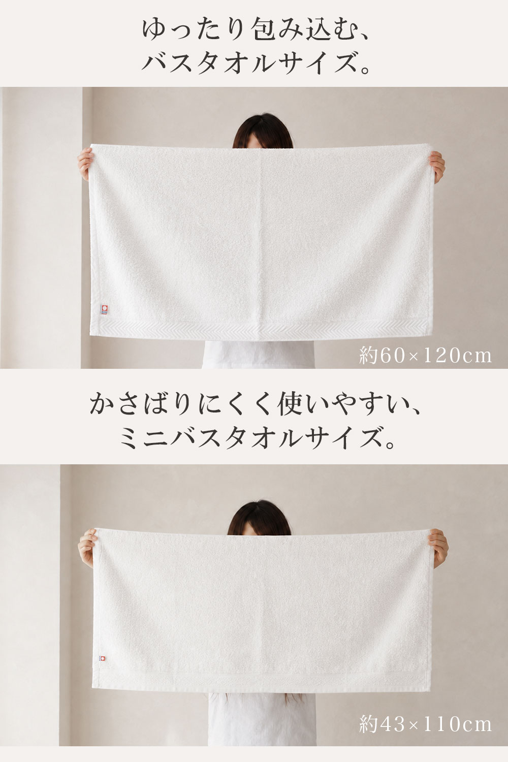 今治タオル（imabari towel） バスタオル 今治 綿 100% 4枚 セット 全2