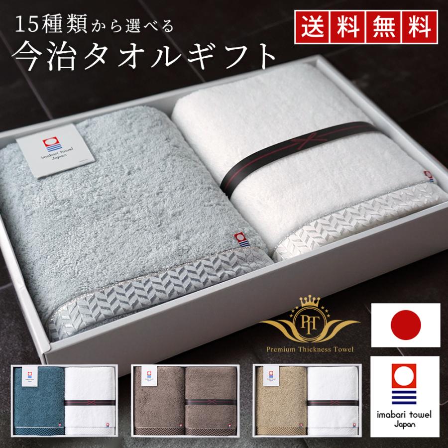 Imabari towel タオルセット 高級バス タオル おしゃれ 今治タオル バスタオル 2枚セット FUu 高級 上質 ホテル仕様 おすすめ かわいい おしゃれ 新生活 oruTa