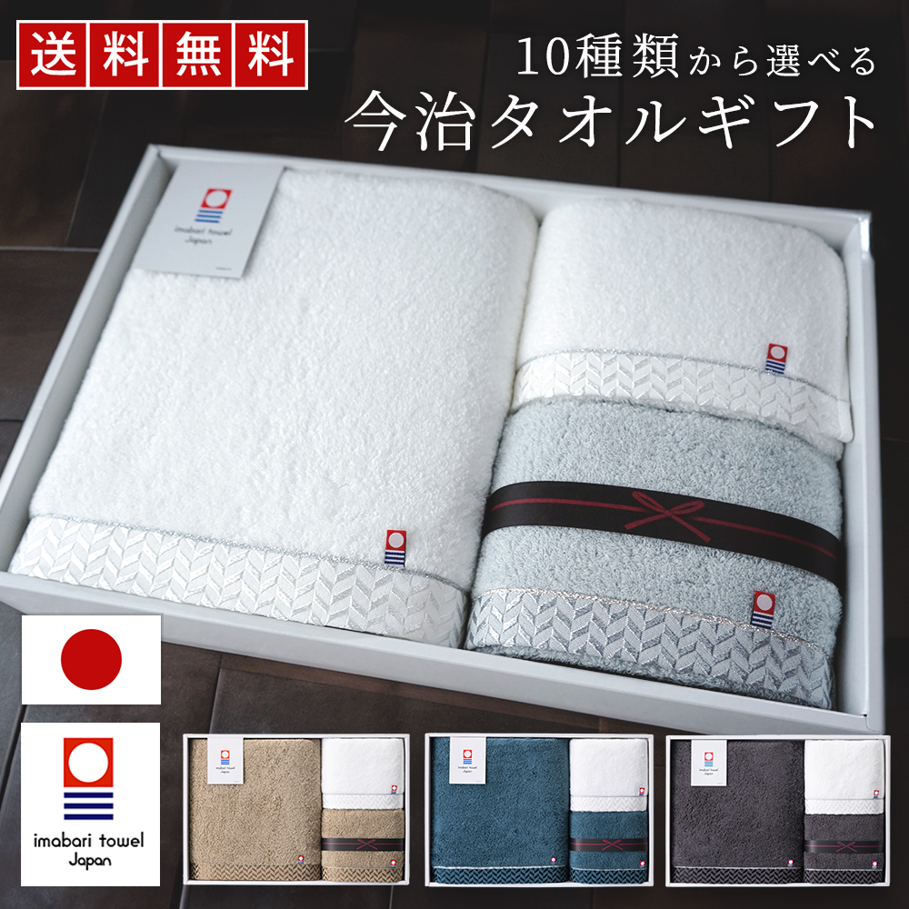 高級タオル　今治タオル他　バスタオル　フェイスタオル等　合計37枚と2点 今治タオル（imabari towel） 最 高級 超厚手 バスタオル 1枚 +