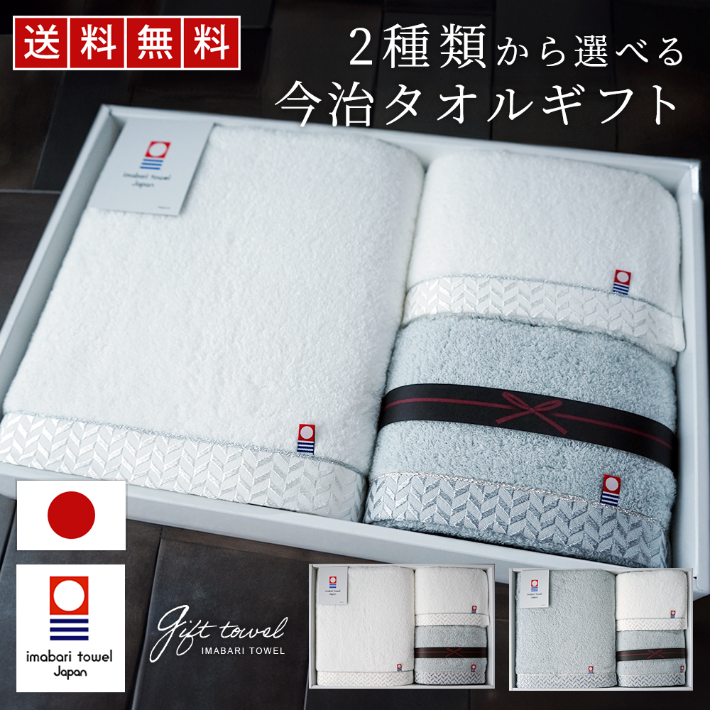 今治タオル（imabari towel） 最 高級 超厚手 バスタオル 1枚 + 