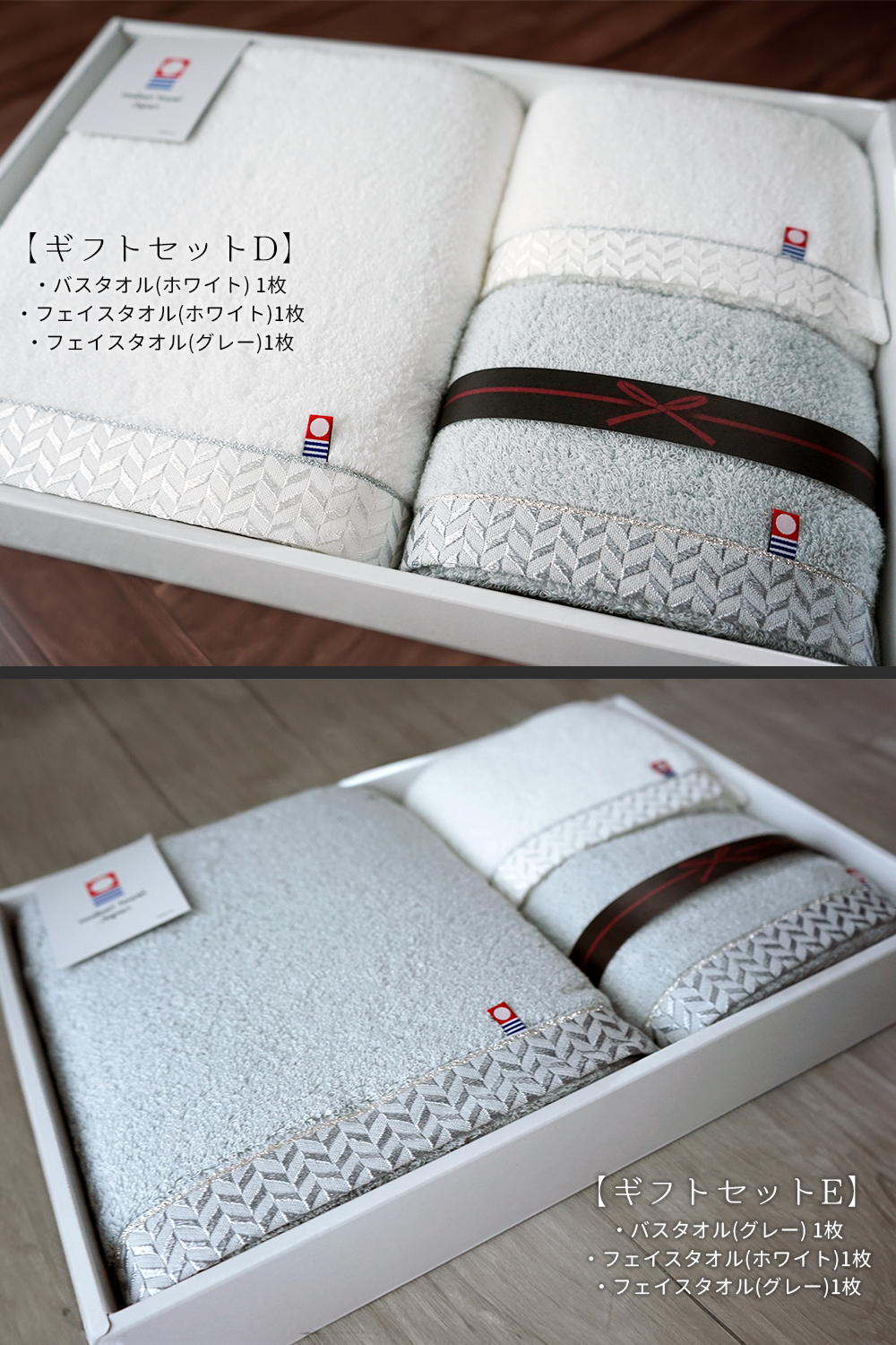 今治タオル（imabari towel） 最 高級 超厚手 バスタオル 1枚 + 