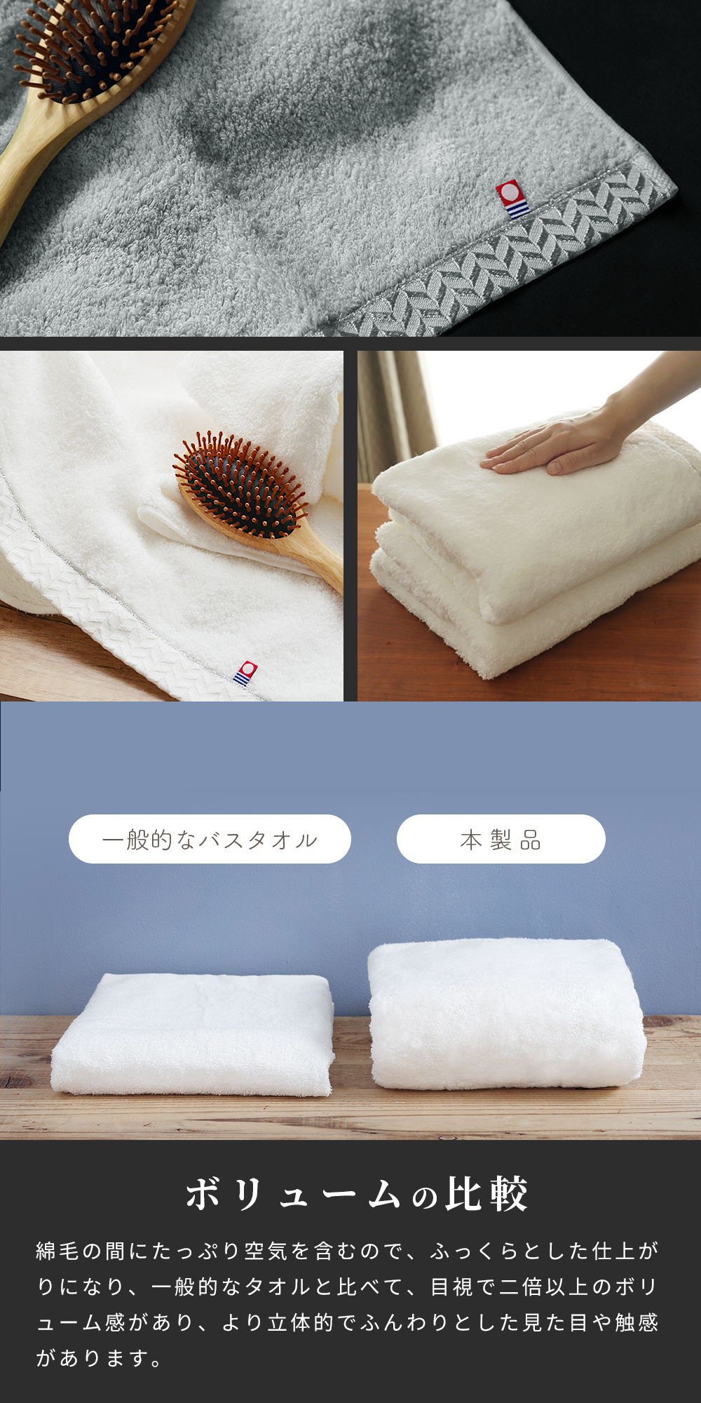 今治タオル（imabari towel） 最 高級 超厚手 バスタオル 1枚 +