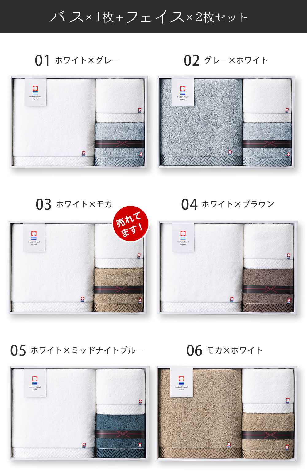 今治タオル（imabari towel） 最 高級 超厚手 バスタオル 1枚 +
