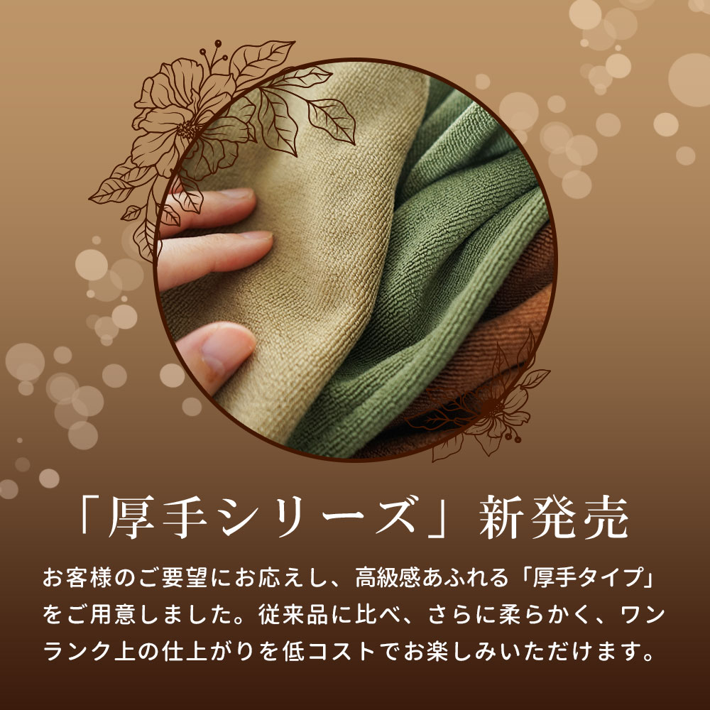 【数量限定】バスタオル 大判 エステタオル 業務用 マイクロファイバー 70×1 Amazon｜バスタオル 大判 エステタオル 業務用 マイクロ