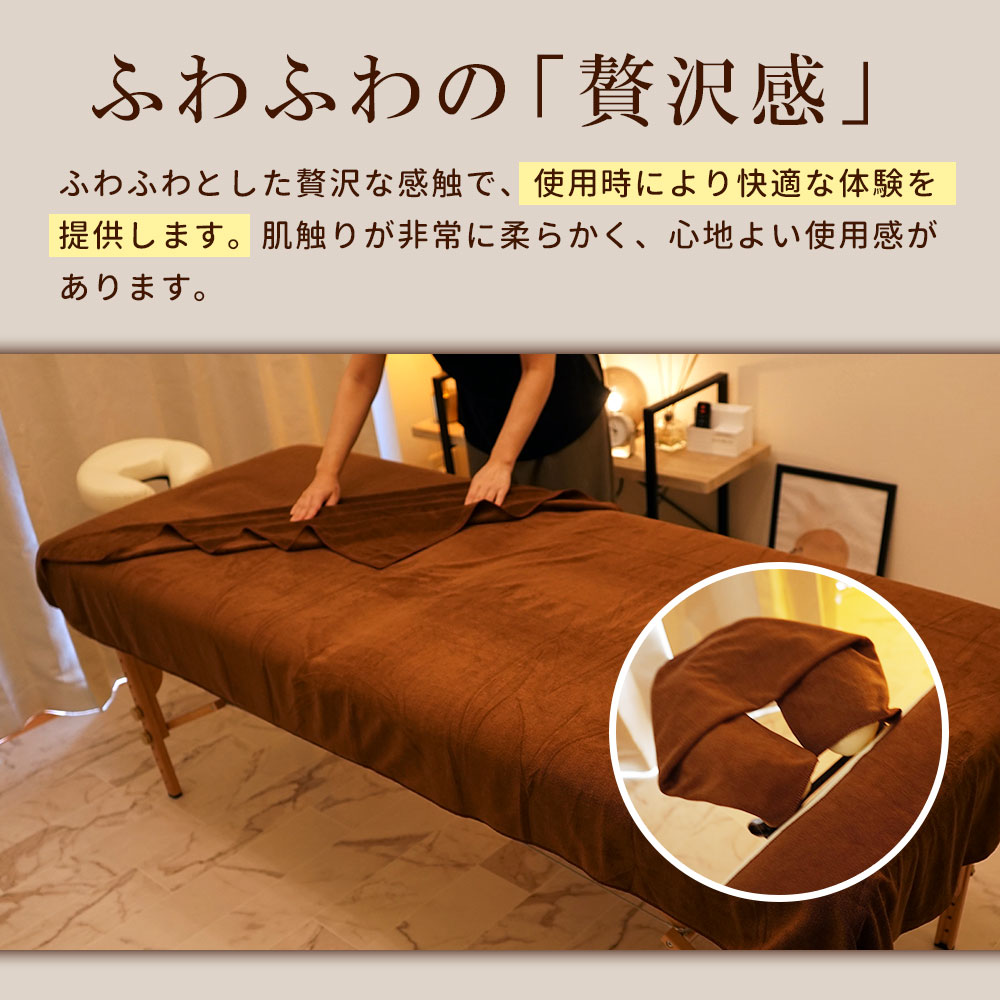 厚手 エステ タオルケット 80×180cm 1754匁 1枚 タオル タオル