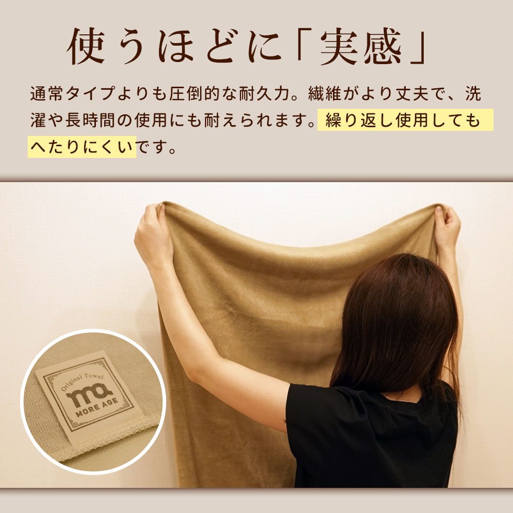 エステサロン　綿100%大判タオル　6枚入り 厚手 エステ タオル 大判 タオルシーツ マイクロファイバー 業務用