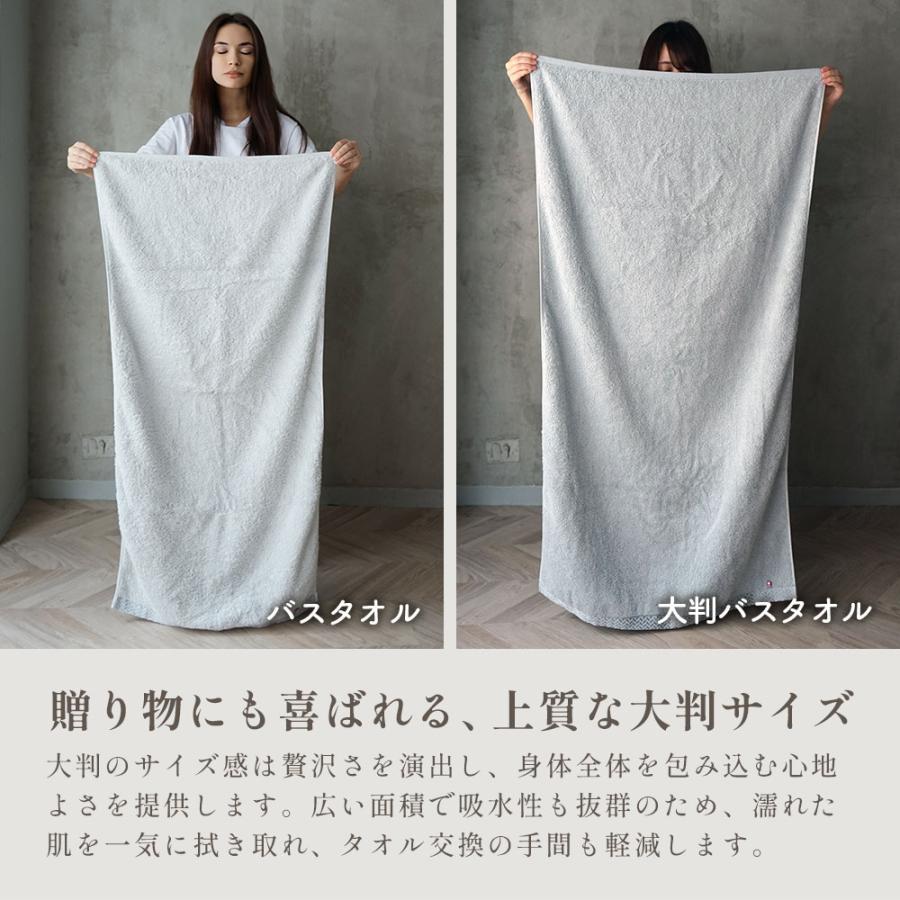 今治タオル（imabari towel） 大判 バスタオル バスタオル今治 超 厚手