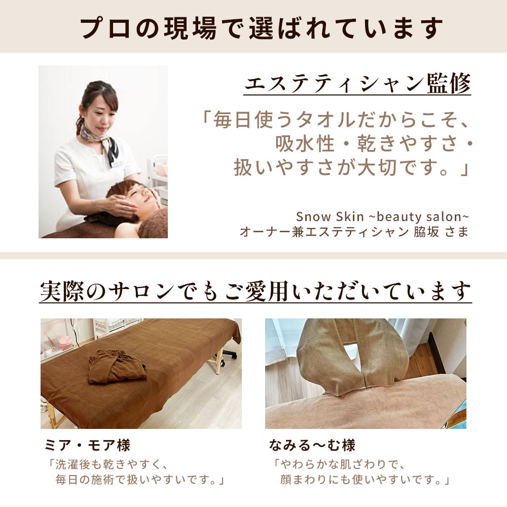 バスタオル 大判 タオル 薄手 業務用 エステタオル まとめ買い 安い