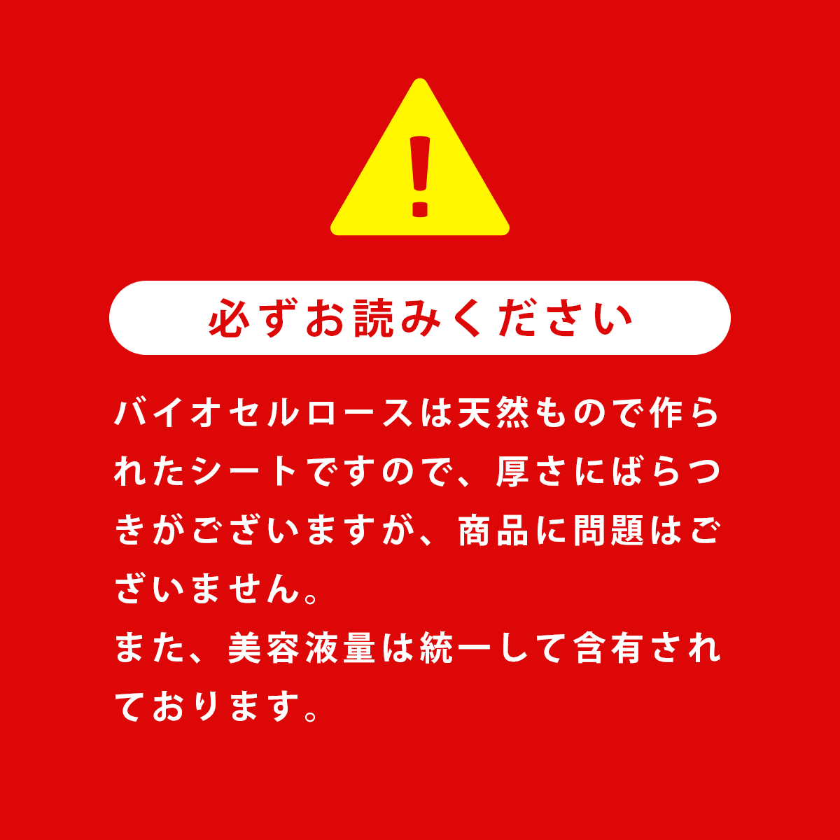 商品画像9