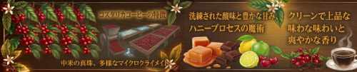 コスタリカ