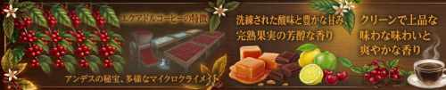 エクアドル