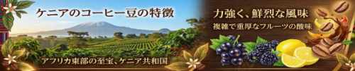 ケニア