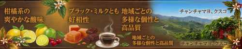 ペルー