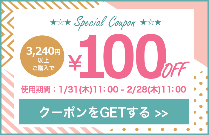 販売終了 カラコン キャンディーマジック ワンデー 度あり 板野友美 1箱10枚入 14 5 Candymagic 1day キャンマジ ともちん モアコンタクトpaypayモール店 通販 Paypayモール