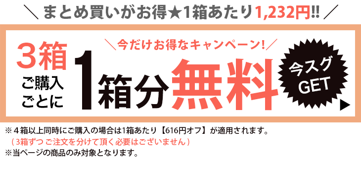 CPクーポン