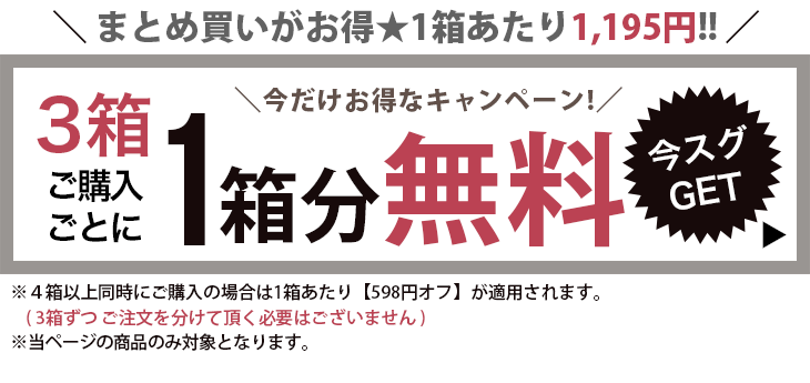 CPクーポン