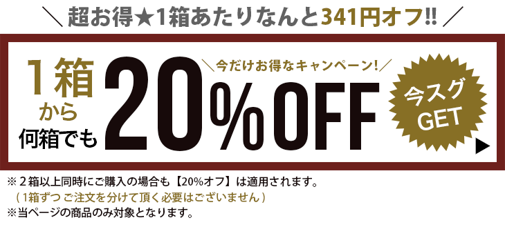 CPクーポン