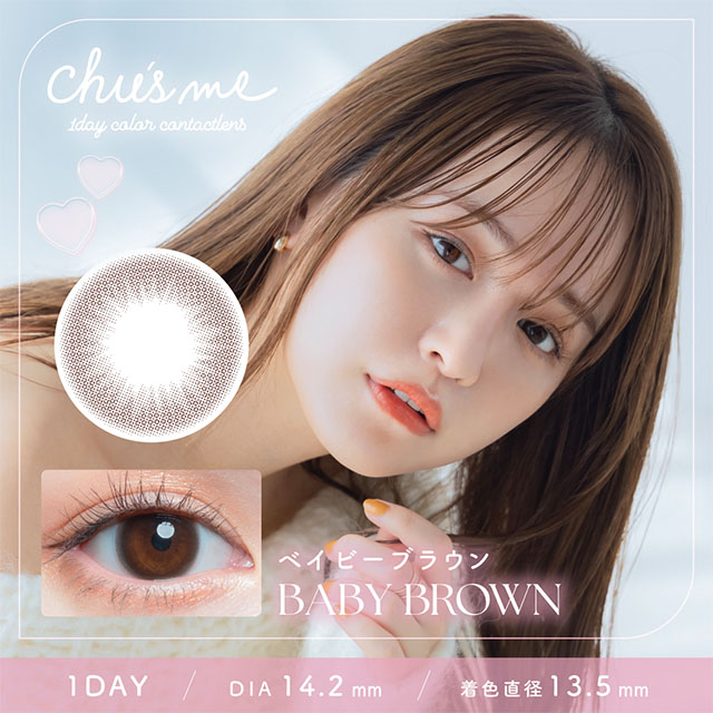 新色発売【15％OFFクーポン】カラコン チューズミー ワンデー 1箱10枚入 chu's me 1day 度あり 度なし 度付き ゆうこす 水光 カラーコンタクト | Chu's me | 08