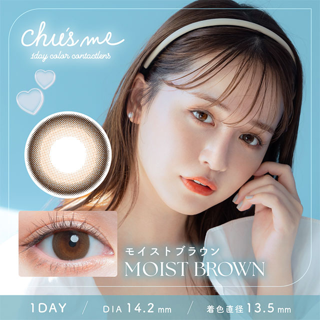 新色発売【15％OFFクーポン】カラコン チューズミー ワンデー 1箱10枚入 chu's me 1day 度あり 度なし 度付き ゆうこす 水光 カラーコンタクト | Chu's me | 09