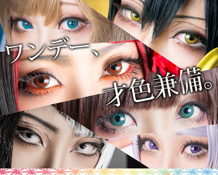 カラコン ドルチェ コンタクト パーフェクトシリーズ ワンデー 【1箱6枚入】度あり 度なし 14.5mm DOLCE contact Perfect Series 1day コスプレ 仮装 1日使い捨て カラーコンタクト コンタクト