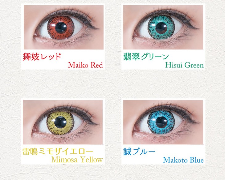 カラコン ドルチェ コンタクト パーフェクトシリーズ ワンデー 【1箱6枚入】度あり 度なし 14.5mm DOLCE contact Perfect Series 1day コスプレ 仮装 1日使い捨て カラーコンタクト コンタクト