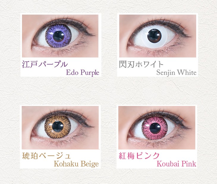 カラコン ドルチェ コンタクト パーフェクトシリーズ ワンデー 【1箱6枚入】度あり 度なし 14.5mm DOLCE contact Perfect Series 1day コスプレ 仮装 1日使い捨て カラーコンタクト コンタクト