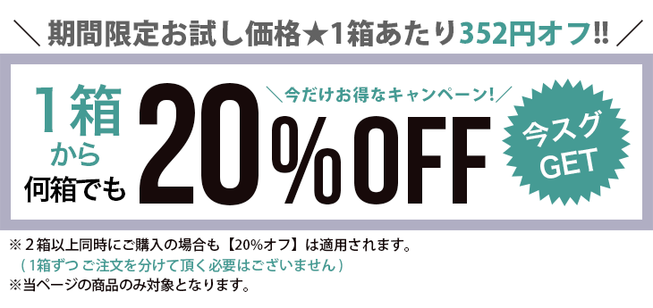 CPクーポン