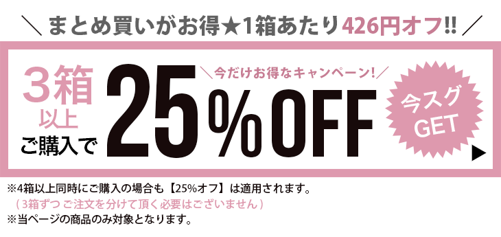 CPクーポン