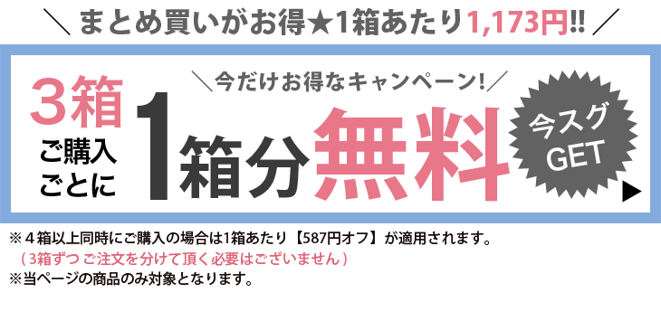 CPクーポン